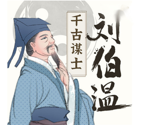 神秘传奇揭秘