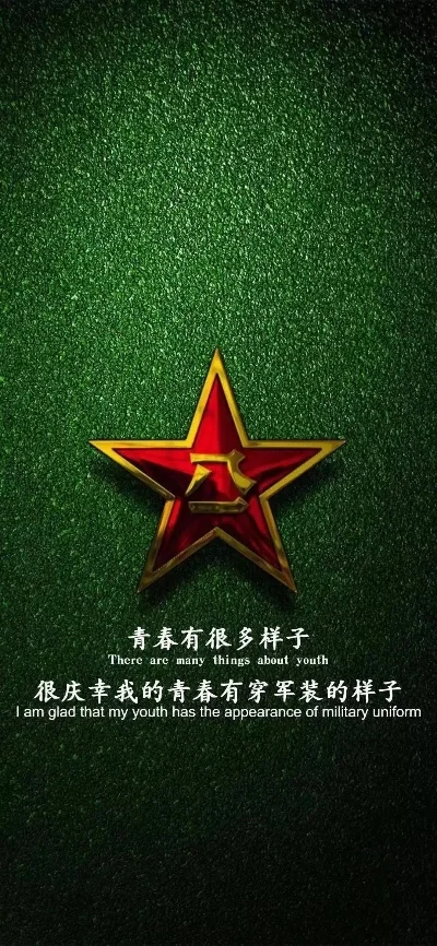 军旅背景图片高清无水印的魅力与影响，军旅背景图片高清无水印的魅力及其影响