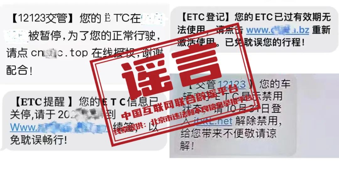 新闻头条