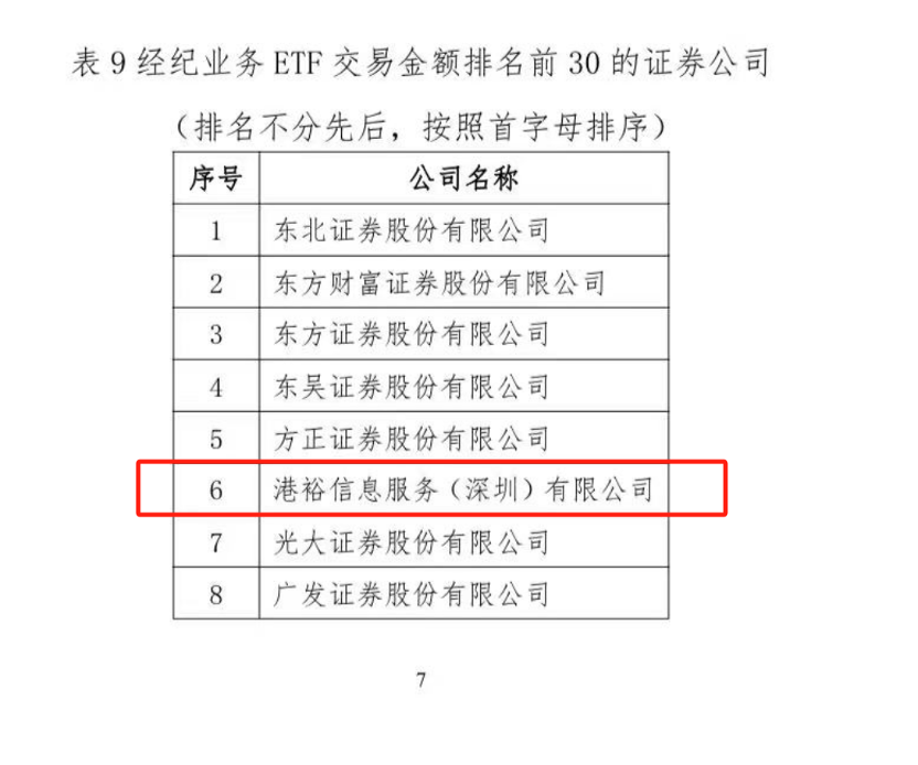 香港资料大全正版资料2025年免费，全面深入了解香港的权威指南，香港权威指南，全面深入了解香港资料大全（正版免费版 2025年）