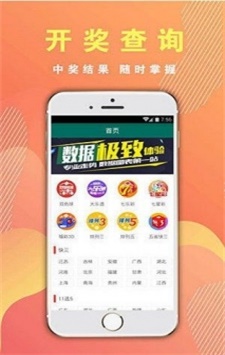 澳门马站最快开奖时间