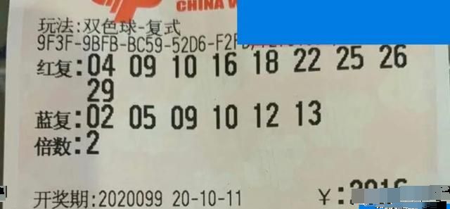 澳门六河彩开奖结果今天