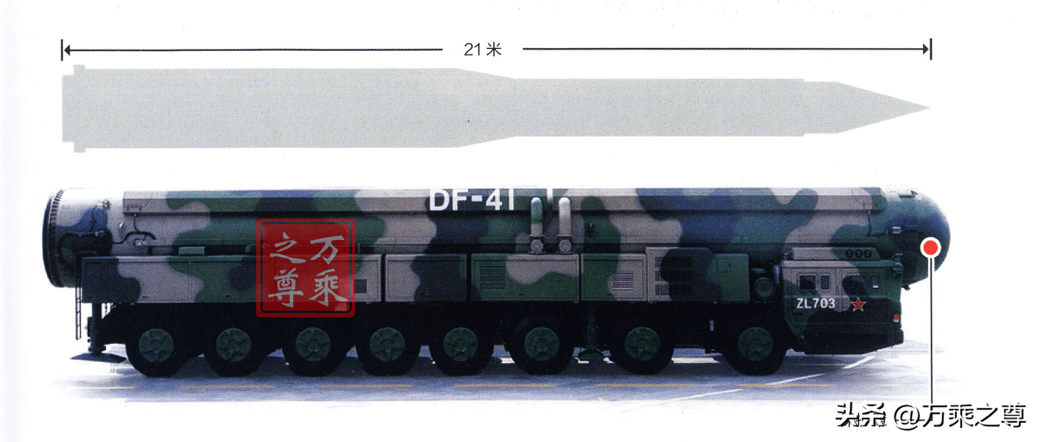 东风41弹道导弹，中国国防力量的骄傲，东风41弹道导弹，中国国防力量的辉煌骄傲