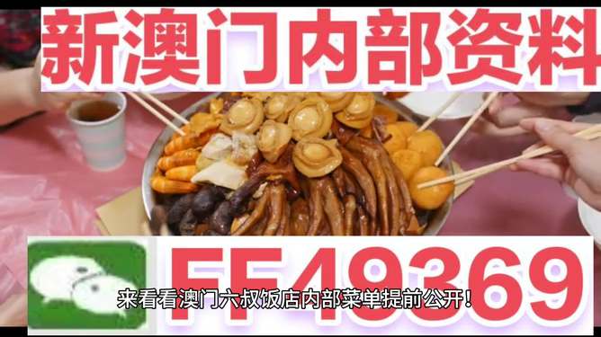 2025新澳门正版精准免费大全