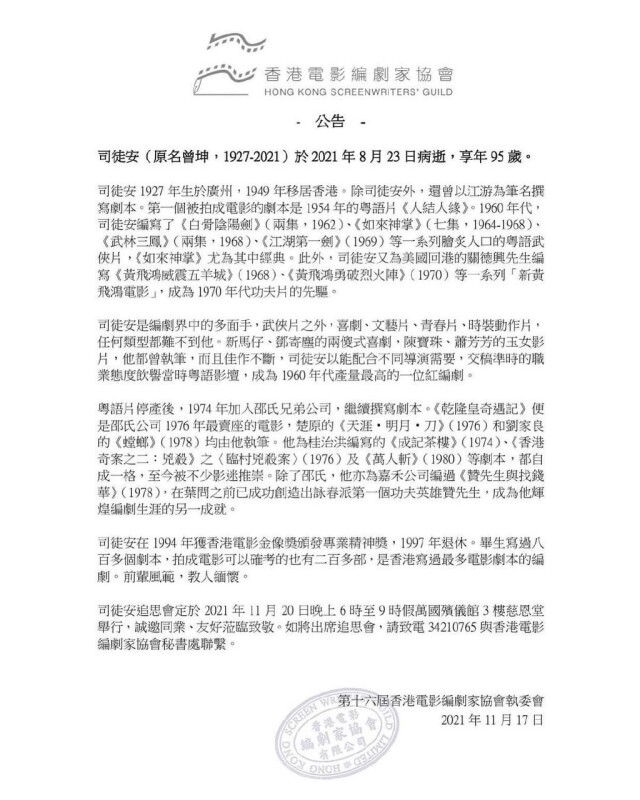 香港历史开奖记录