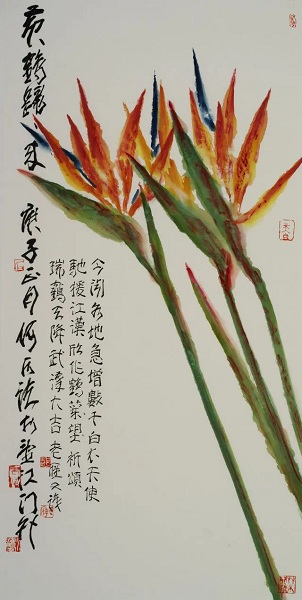财经 第275页