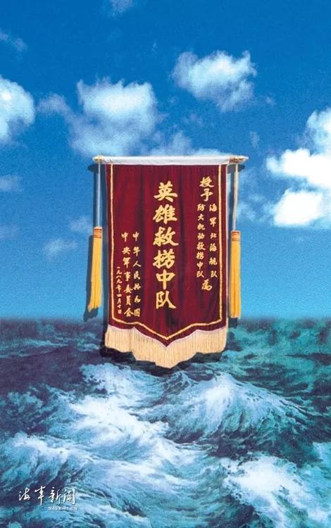 人民海军70周年突出贡献单位，辉煌历程与伟大贡献，人民海军70载辉煌历程，突出贡献单位的伟大贡献