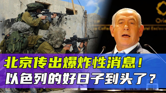 今天北京爆炸最新消息，北京今日发生爆炸事件最新消息