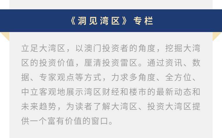 新澳2025最新资料大全概览，新澳2025最新资料大全全面概览
