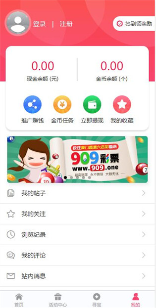 探索未来，2025新澳免费资料大全浏览器，探索未来，2025新澳免费资料大全浏览器全解析