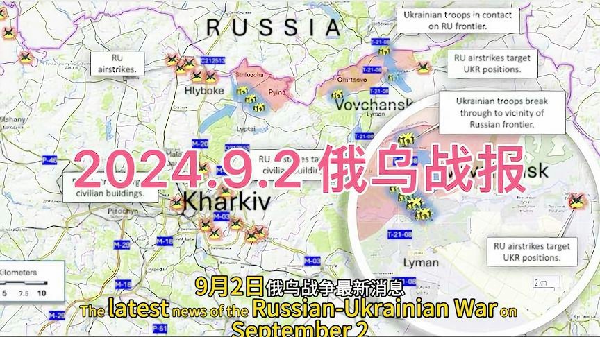 俄乌战争最新进展新闻报道，俄乌战争最新进展报道更新