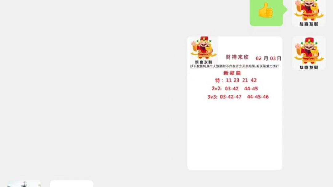 新澳门今晚9点30分开奖结果揭晓，全彩开奖号码震撼出炉，澳门今晚开奖结果揭晓，全彩号码震撼出炉