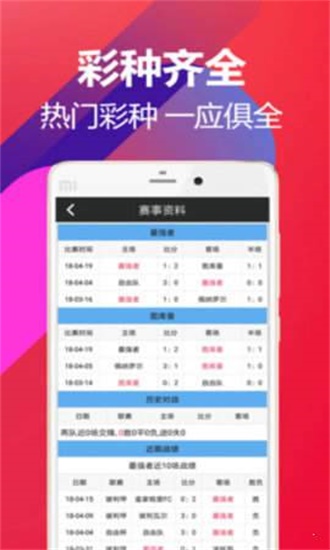 新澳门最快开奖记录分析，探索数据与趋势的交汇点，澳门最新开奖记录分析，数据与趋势交汇的探索