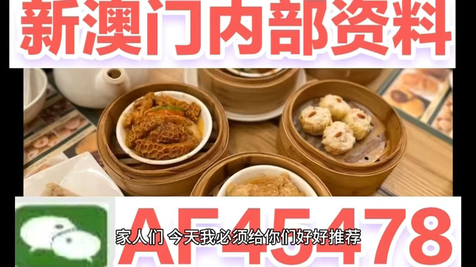 2025新澳精准免费大全