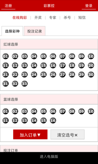 澳门最快开奖四肖期期准