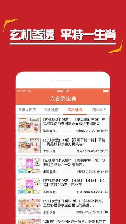 2O23管家婆必中一肖
