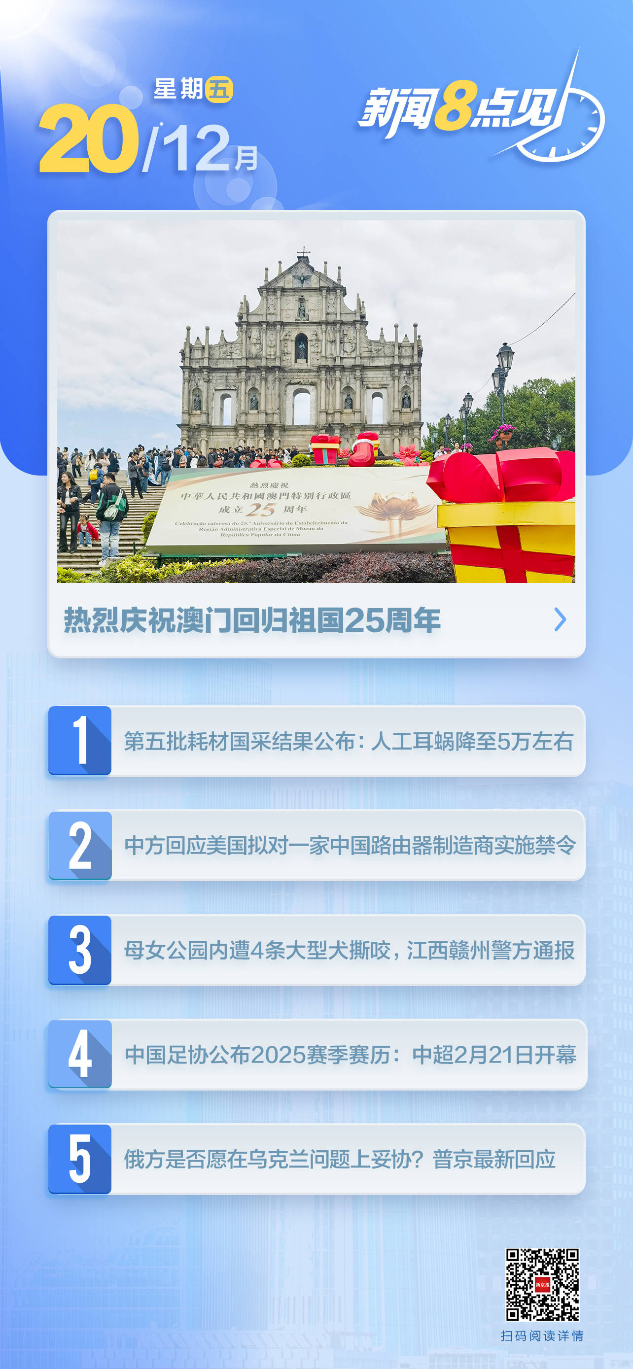 澳门正版一肖一码期期准大全，探索与揭秘，澳门正版一肖一码期期准探索与揭秘指南