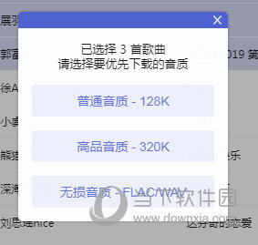 2025精准资料免费大全