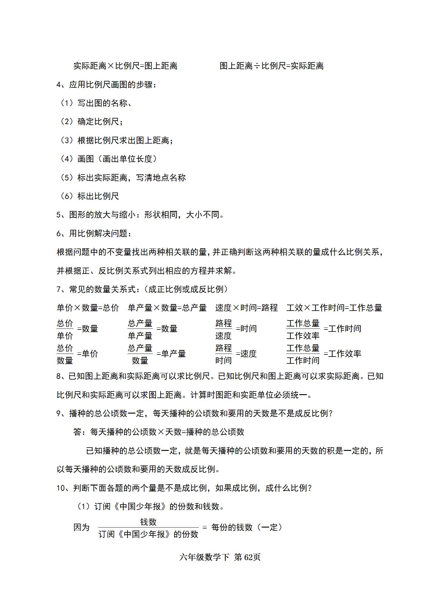 全年资料免费大全，探索知识的海洋，无限畅享学术资源，全年资料免费畅享，知识的海洋，无限学术资源等你来探索