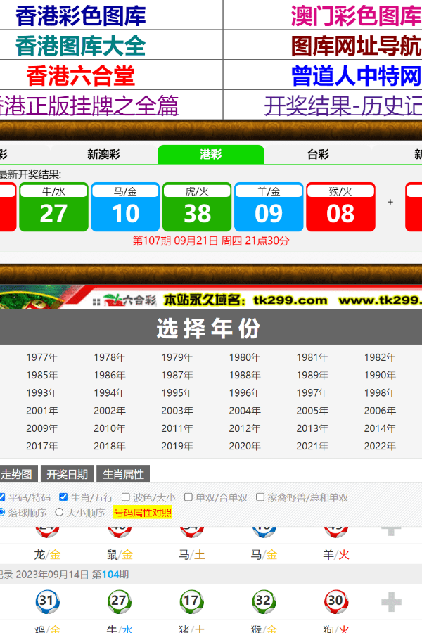 香港0准一肖王中王，揭秘与探索，揭秘香港一肖王中王的神秘面纱