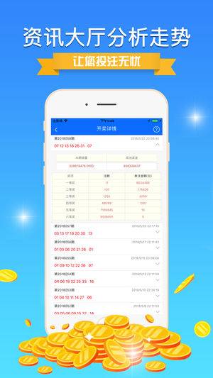 新澳彩资料免费长期公开四大才子，揭秘背后的故事与智慧，揭秘四大才子背后的故事与智慧，新澳彩资料免费长期公开