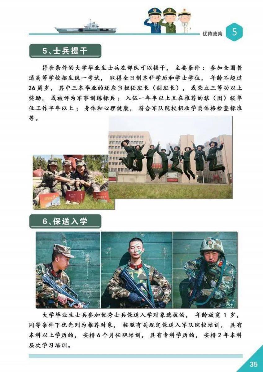 财经 第240页