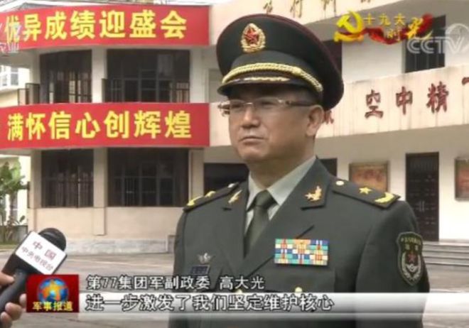 十二集团军三十六师历任师长概览，十二集团军三十六师历任师长概览，历史沿革与领导层变迁回顾
