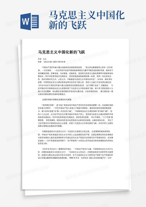 国防历史的启示，国防历史的启示与教训
