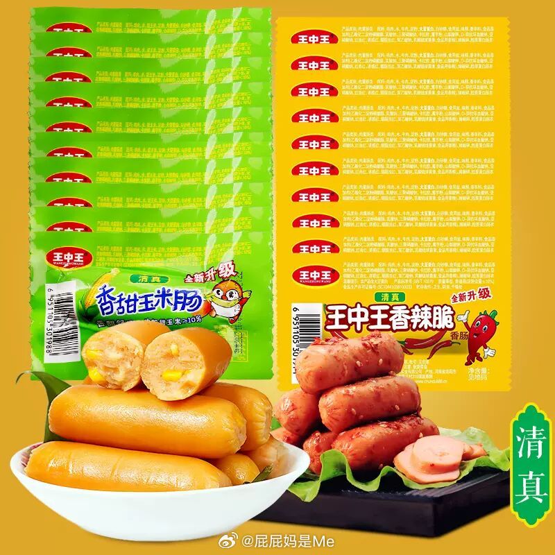 王中王资料与一肖香的神秘交织，王中王资料与一肖香的神秘关联