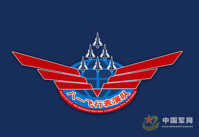 空军飞行标志图片，象征力量与荣耀的象征，空军飞行标志图片，力量与荣耀的徽章