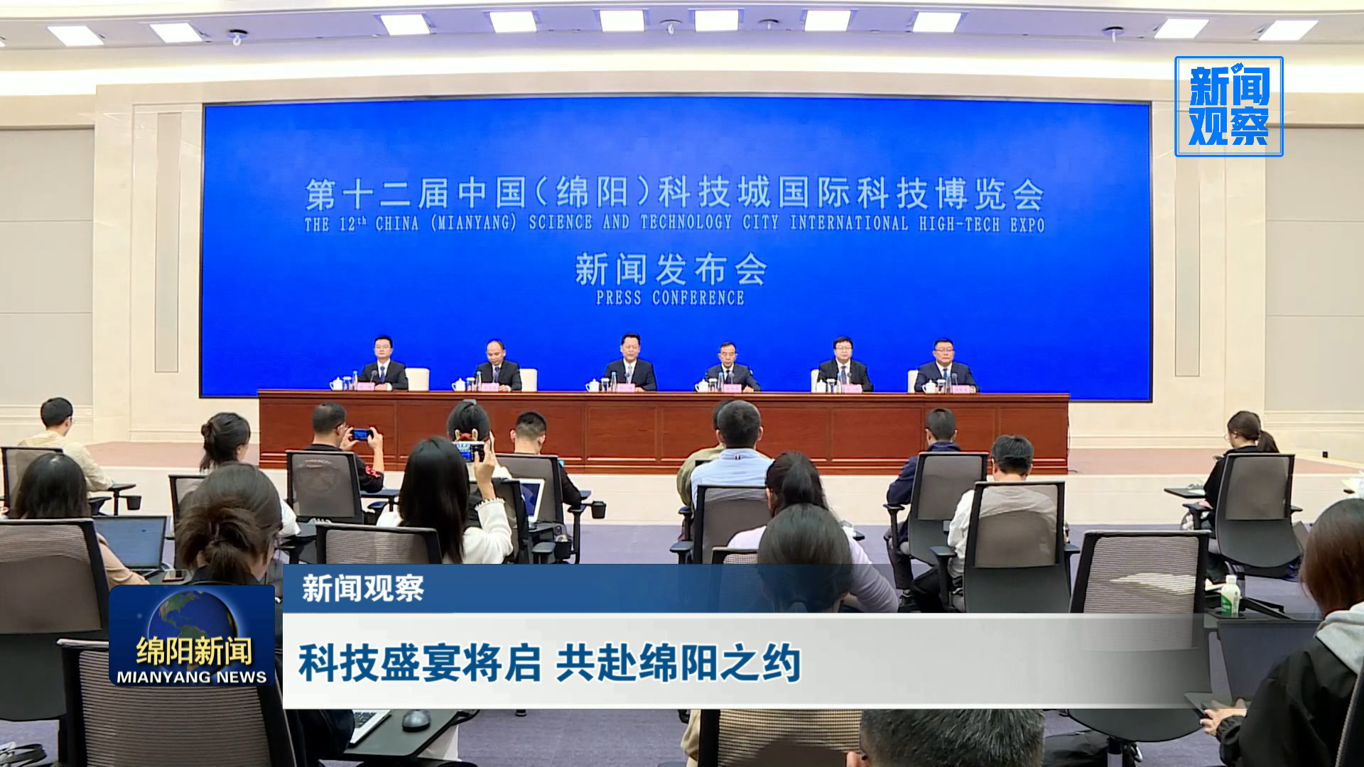 今日最新科技新闻，引领未来的科技动态与突破，今日科技要闻，未来科技动态与重大突破速递