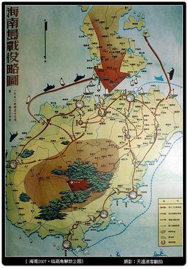 海南岛战役，标志着解放战争的伟大胜利与新时代的黎明，海南岛战役，解放战争胜利与新时代的曙光