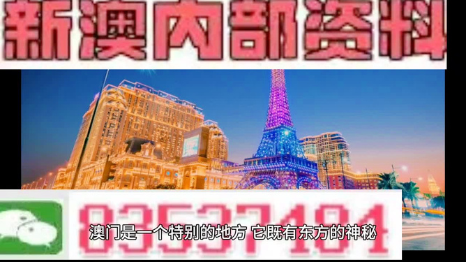 澳门最准真正最准资料大全，探索与解读，澳门最精准资料大全，探索与解读