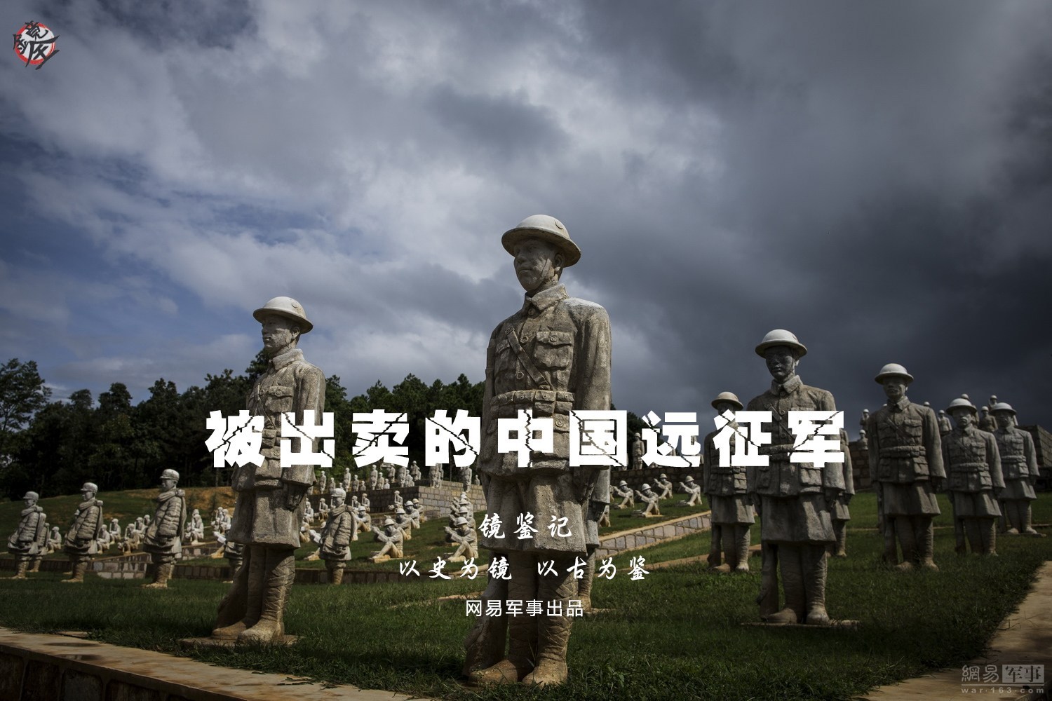 战略意义分析