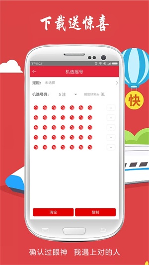 澳门六兮彩开奖结果