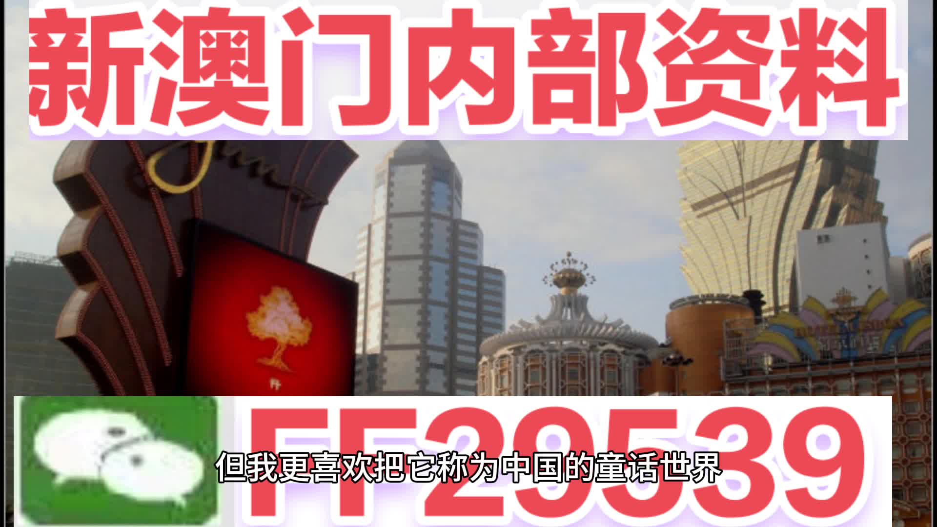 澳门六开奖结果今天开奖，开奖盛况与彩民期待，澳门六开奖结果揭晓，盛况空前，彩民期待揭晓时刻