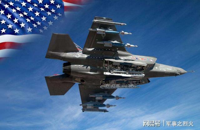 空中霸主