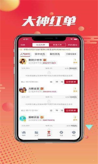 王中王一肖免费期准，预测的魅力与精准度探讨，王中王一肖预测魅力揭秘，精准度与探讨