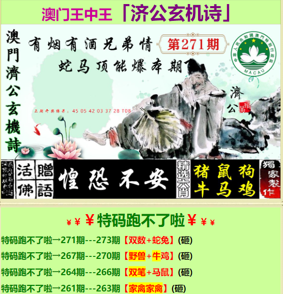探索未知领域，从王中王平特一肖说起，从王中王平特一肖探索未知领域
