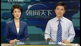 中央新闻十三频道新闻直播，传递最新资讯，展现时代风貌，中央新闻十三频道直播，传递最新资讯，展现时代风采