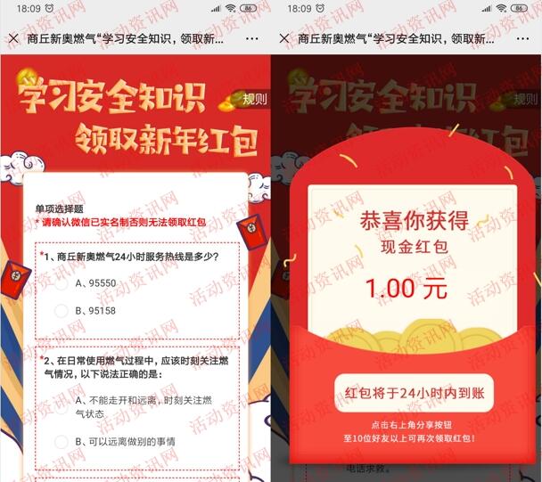 数据分析报告