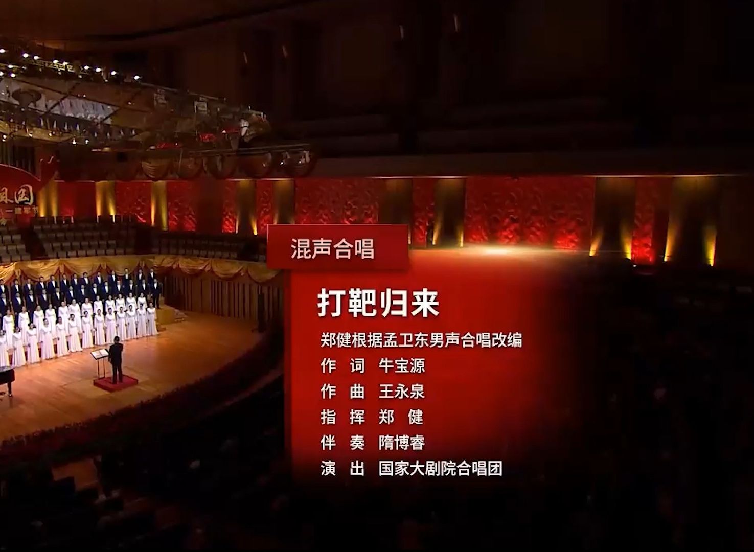 歌曲打靶归来合唱，团结的力量与青春的记忆，歌曲合唱打靶归来，团结的力量与青春记忆之歌