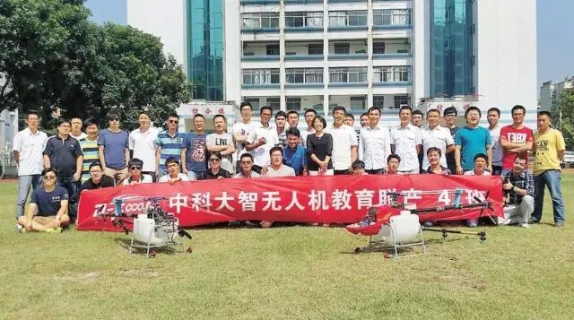 深圳中科大智无人机培训学校，引领无人机教育的先锋，深圳中科大智无人机培训学校，无人机教育的领航者