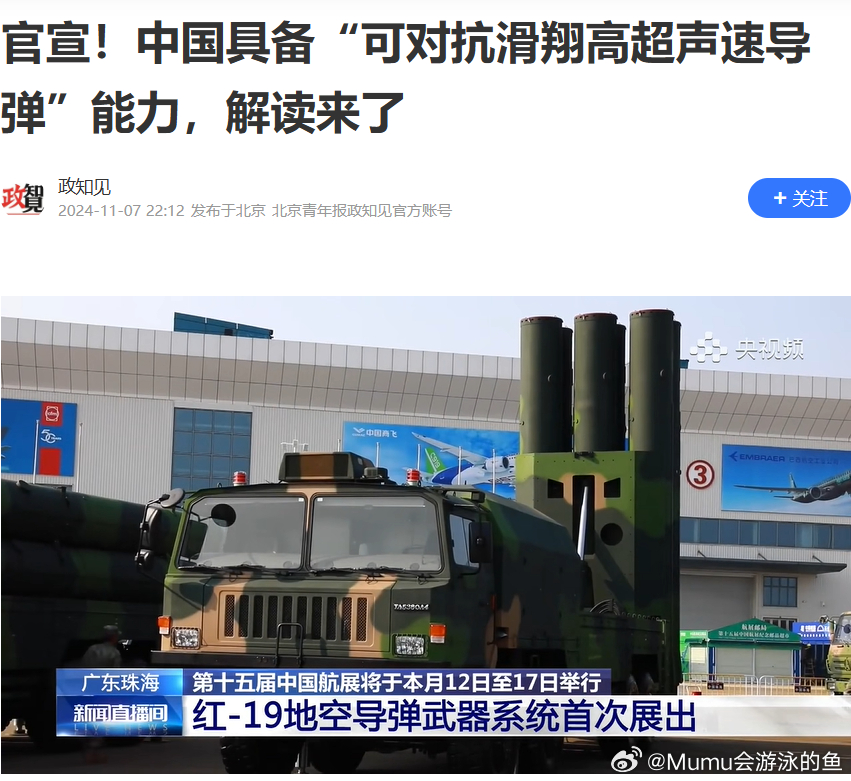 红旗-19导弹参数详解，红旗-19导弹参数全面解析