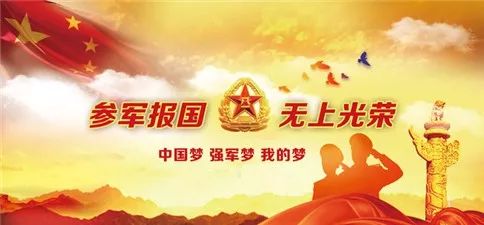 解析2020年参军政策，机遇与挑战并存，解析2020年参军政策，机遇与挑战并存