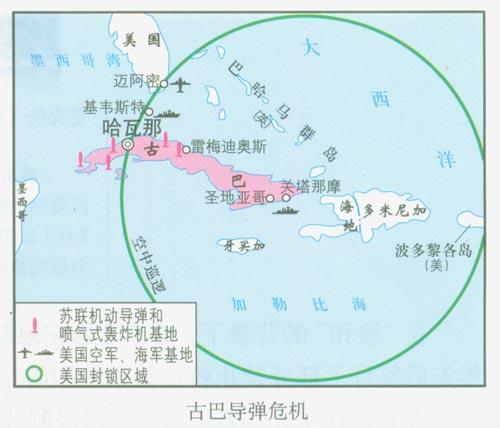 古巴军事基地，历史、现状及其影响，古巴军事基地，历史、现状与影响概览