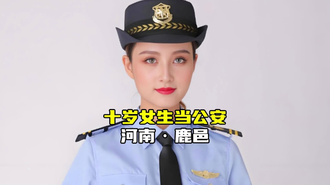 女生从警校出来后的职业道路多样性探究，警校女生职业道路多样性的探究与解析