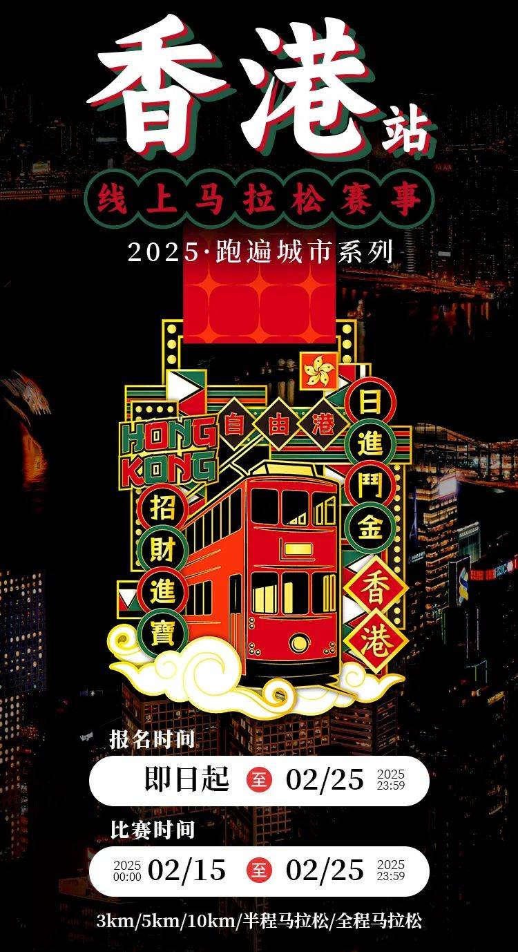 2025香港港六开奖结果