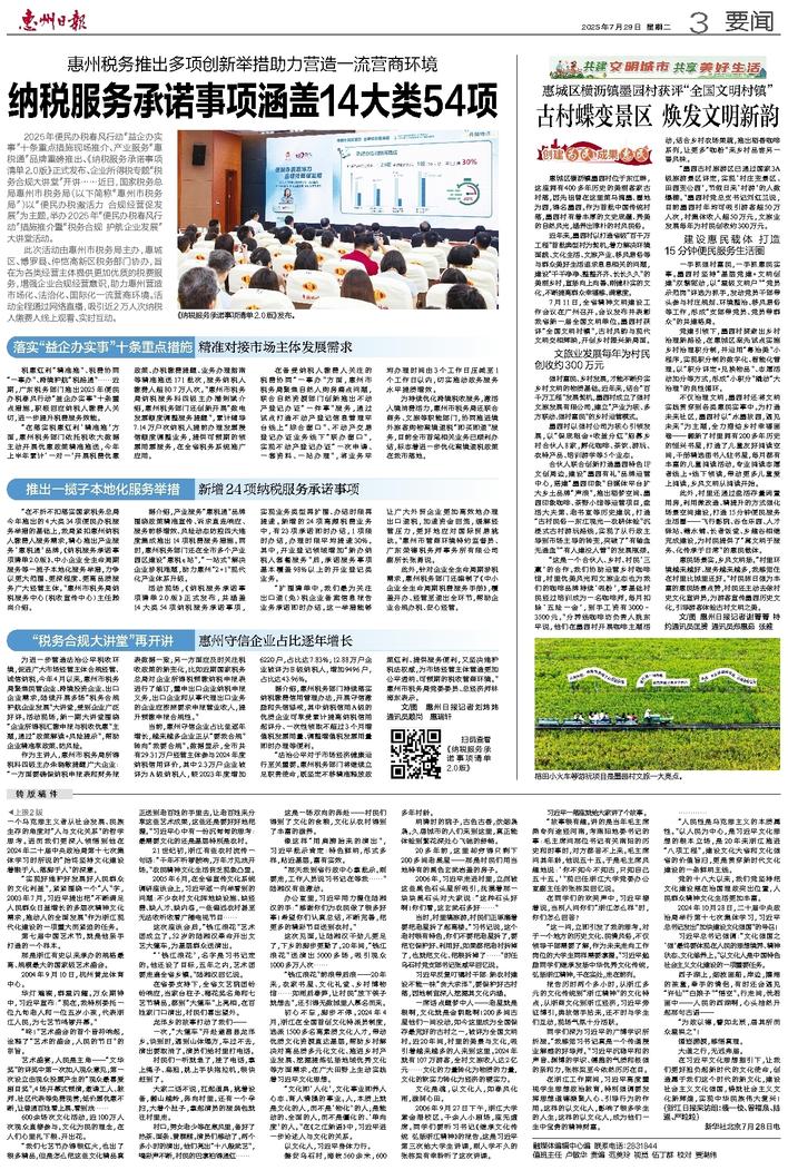 最新新闻及评论，社会热点深度剖析，社会热点深度剖析，最新新闻与评论速递