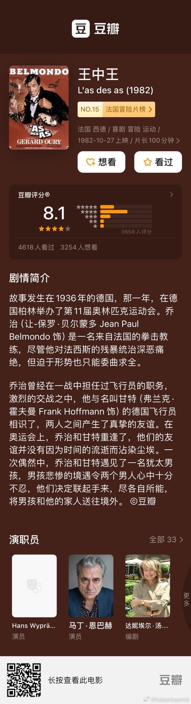 王中王与肖一平，特图中的奥秘与智慧，王中王与肖一平，特图中的奥秘与智慧的探索